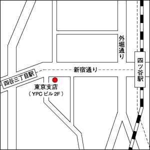 横田製作所　東京案内図