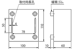 無送水検知器　接点保護リレー